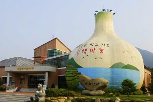 Bảo tàng Tỏi NamHae, Hàn Quốc